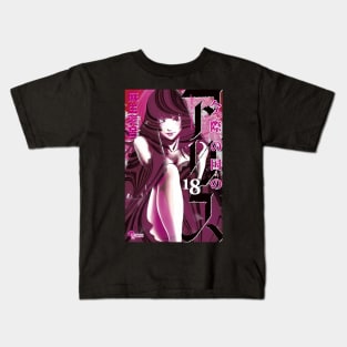 Alice in Borderland manga 18 Kids T-Shirt